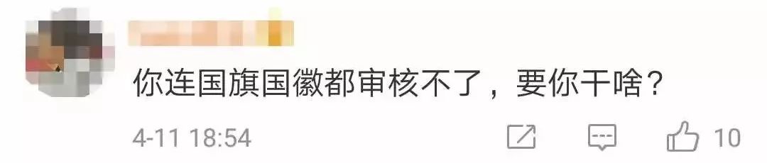 24小时十次热搜！视觉中国黑洞版权惹众怒，4大问题全梳理