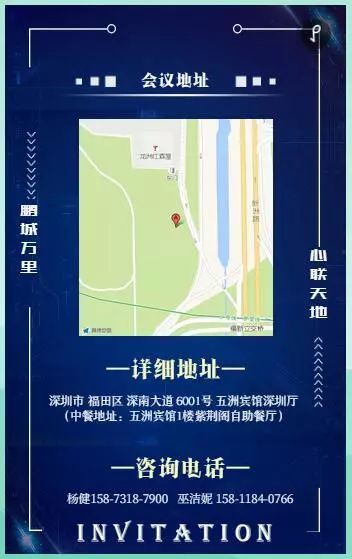 内含高清直播入口地址（邀您参加丨长沙天心区深圳招商推介会（内含直播入口））