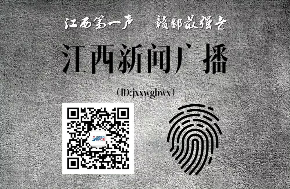 江西一个原正处级干部受审，一个原副县级干部被捕