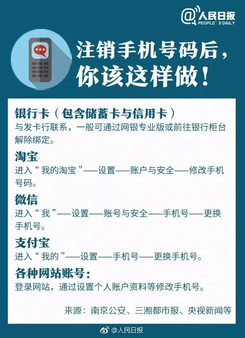 手机付款注意了！有人能隔空盗走你的钱！