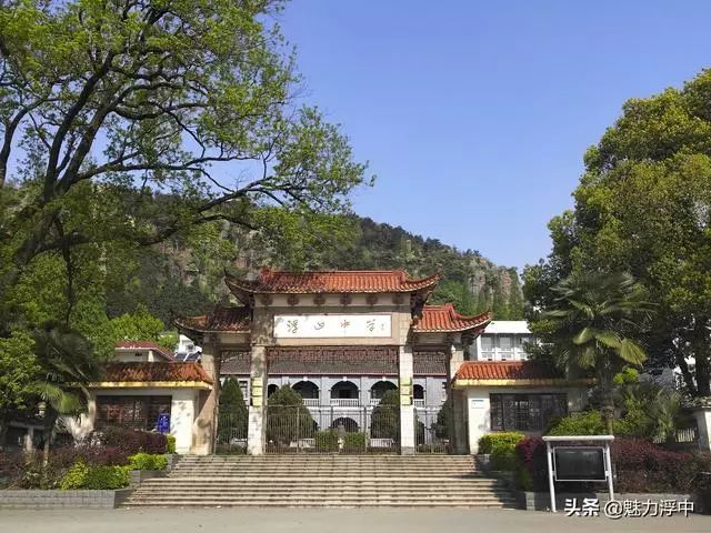 燃爆了！最近枞阳县浮山中学学生的一篇文言作文刷爆朋友圈