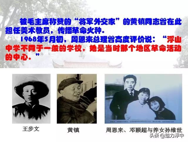 燃爆了！最近枞阳县浮山中学学生的一篇文言作文刷爆朋友圈