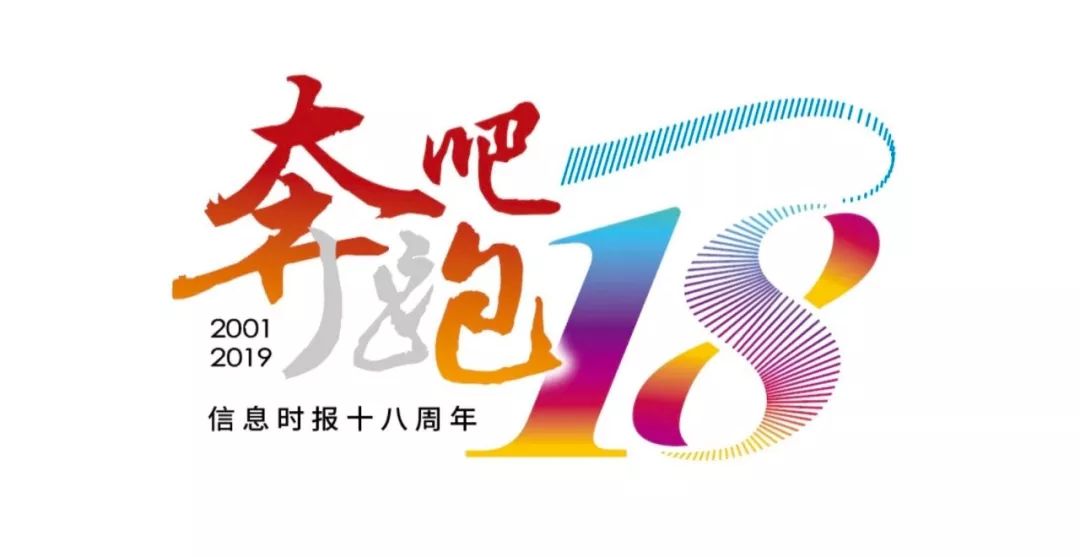2019廣州明星慈善籃球賽（明星們“組隊”來廣州了！周杰倫、蕭敬騰、方力申、林書豪、艾弗森…）