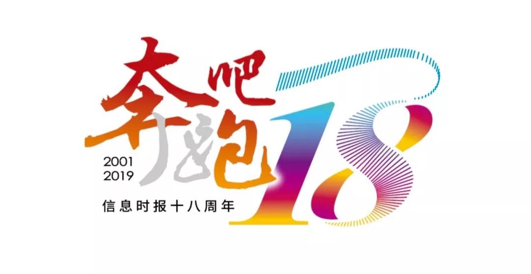 2018世界杯广州哪里好玩(这个世界级的体育赛事还有100天开幕！广州体育馆穿上华丽新装...)