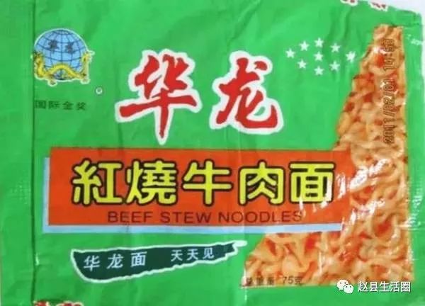 华龙面豪门啤酒有限公司位于唐山市玉田县城,前身为玉田啤酒厂,成立于