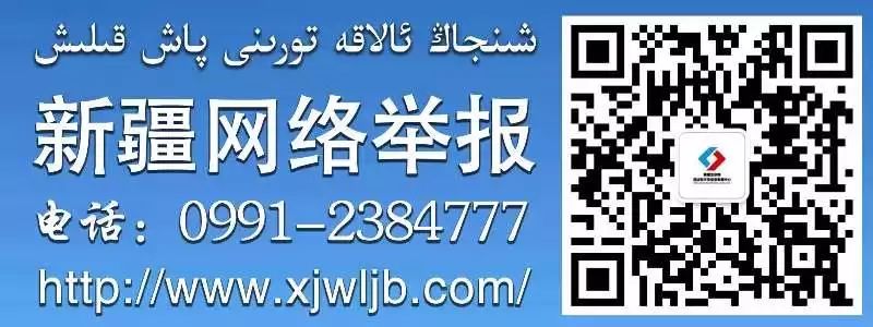 ＠博州人：在手机上就可以缴纳电费了