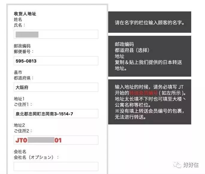 英超海淘怎么下單（不要海淘！千萬不要海淘！除非你學(xué)會了這幾招！）