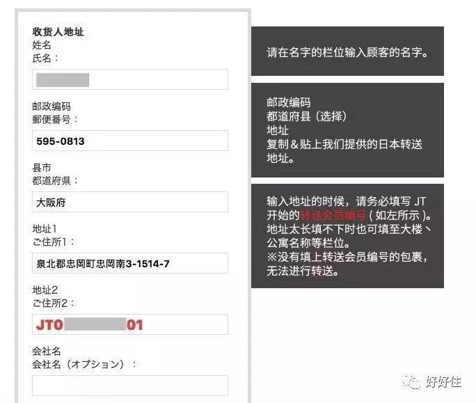 英超海淘怎么下单（不要海淘！千万不要海淘！除非你学会了这几招！）