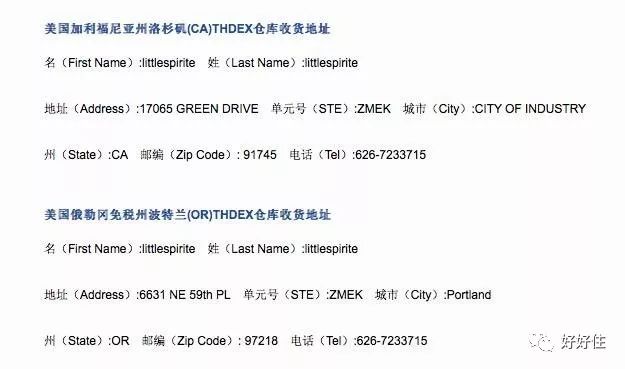 英超海淘怎么下單（不要海淘！千萬不要海淘！除非你學(xué)會了這幾招！）