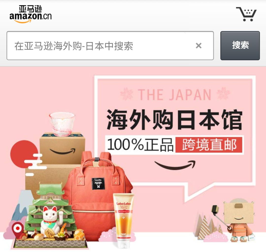 英超海淘怎么下單（不要海淘！千萬不要海淘！除非你學(xué)會了這幾招！）