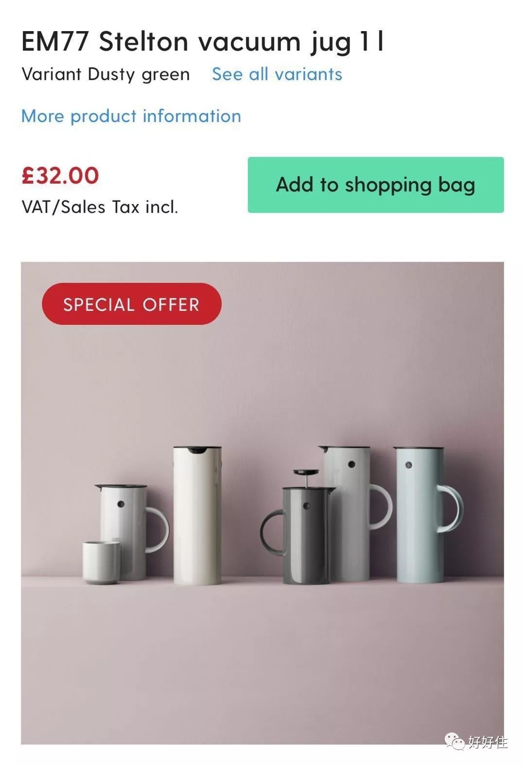 英超海淘怎么下單（不要海淘！千萬不要海淘！除非你學(xué)會了這幾招！）