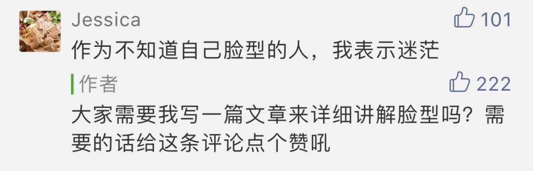 你是不是罕见的“钻石脸”？最准脸型测试在这里！