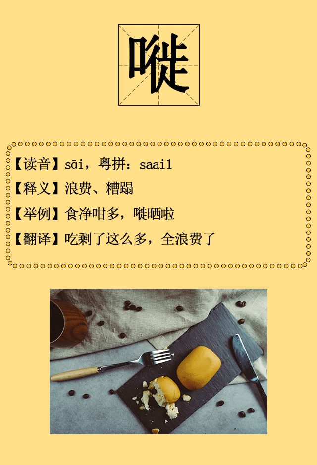 趸怎么读音是什么意思(史上最全) - 摸索网