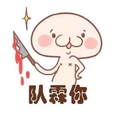 史上最全！深圳人会说不会写的315个粤语字，会写10个算你牛！