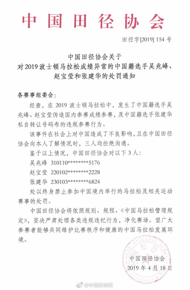 阿森纳挺进欧联四强(体坛联播｜广东会师总决赛，阿森纳切尔西晋级欧联四强)