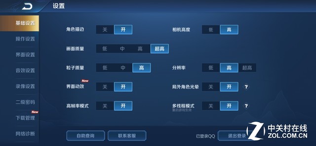 华为什么下载不了nba（荣耀20i不为人知的20件事 我一一告诉你）