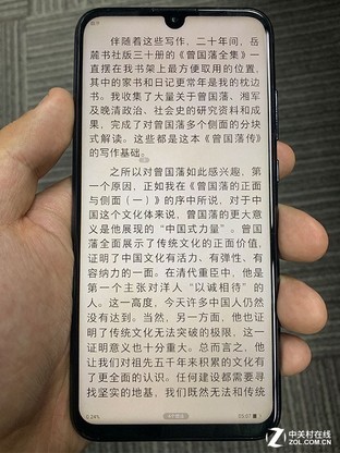 華為什么下載不了nba（榮耀20i不為人知的20件事 我一一告訴你）