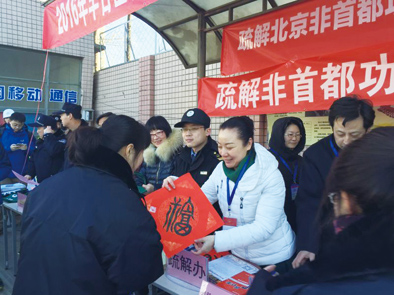 京温女孩跳楼(“浙江村”重生记)