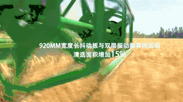 五征GA80小麥?zhǔn)斋@機