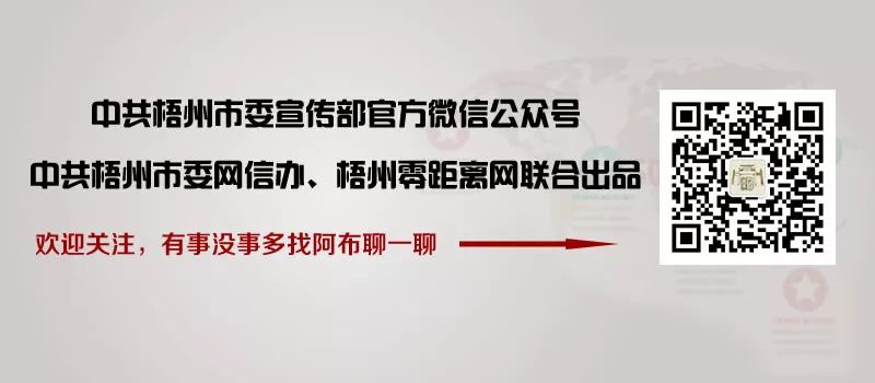 藤县今日水泥价格「今日水泥价格一览表」