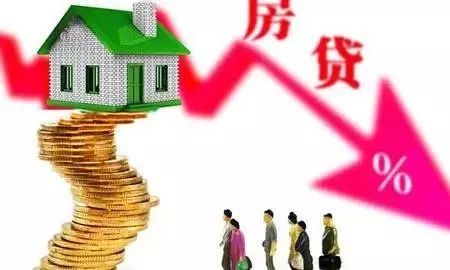 杭州首套房贷利率又降了？真相来了……