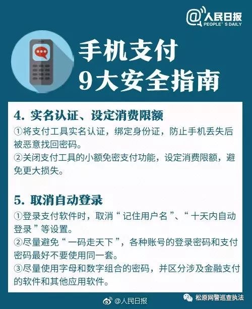 最新！用支付宝付款的必须看！！