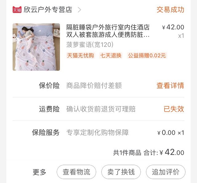 越南，越美 一份超详细的越南攻略快快收藏