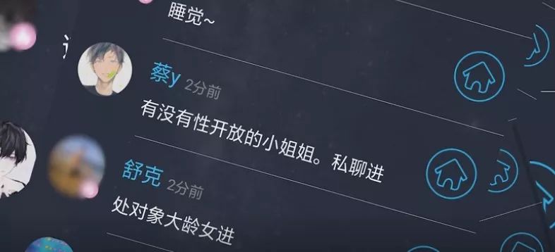 “交友网站”惊爆大秘密，明码标价色情交易，未成年人随意进！