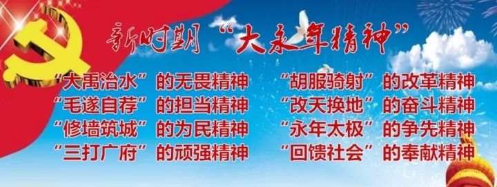 【“两会”进行时】告别“大路货”，转向“精细化”！螺丝螺母撑起河北永年百亿元产业链！