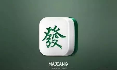 麻将，真是一款非常牛逼的“产品”