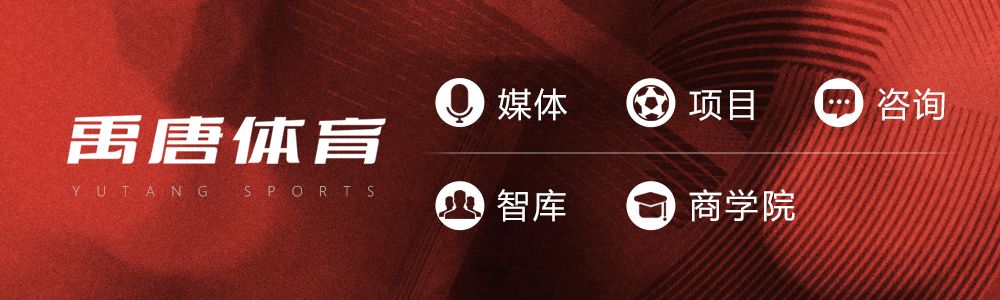 業務籃球比賽冠名多少錢（禹唐推薦 - 2019年重點籃球賽事營銷贊助項目）