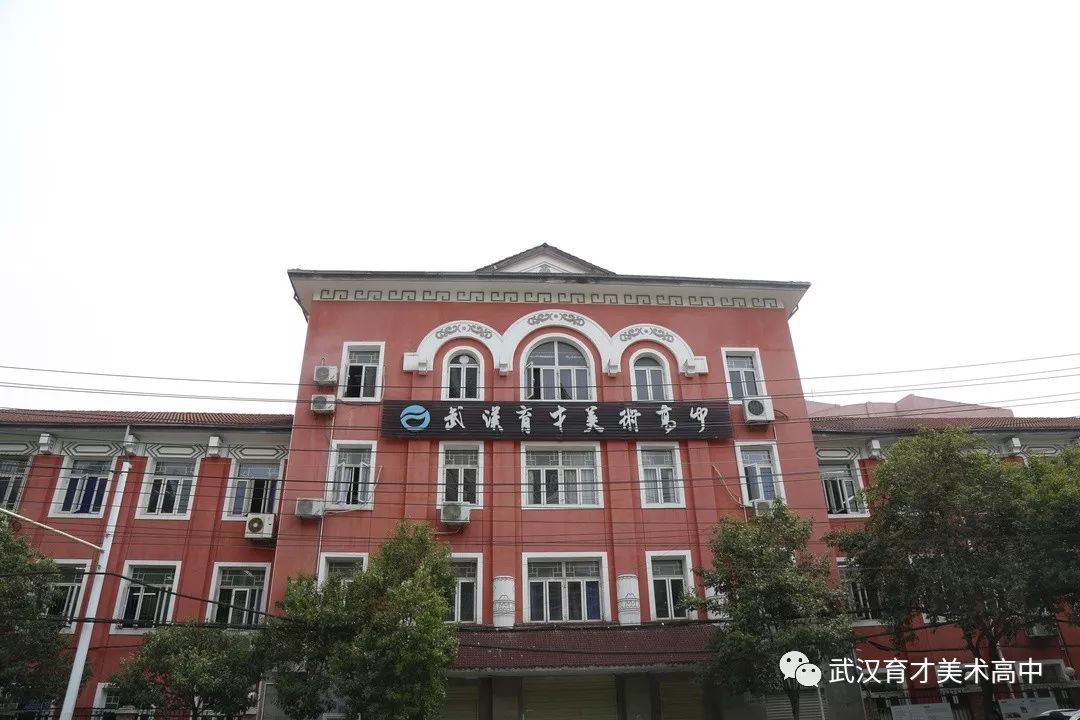 武汉音乐学院大门图片