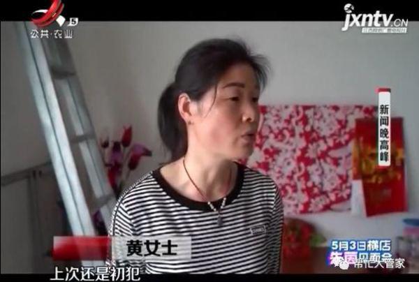 初中生迷恋网游 偷拿家长银行卡充值1万多元