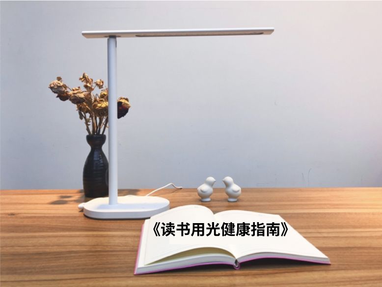 2分钟学会如何挑选阅读灯