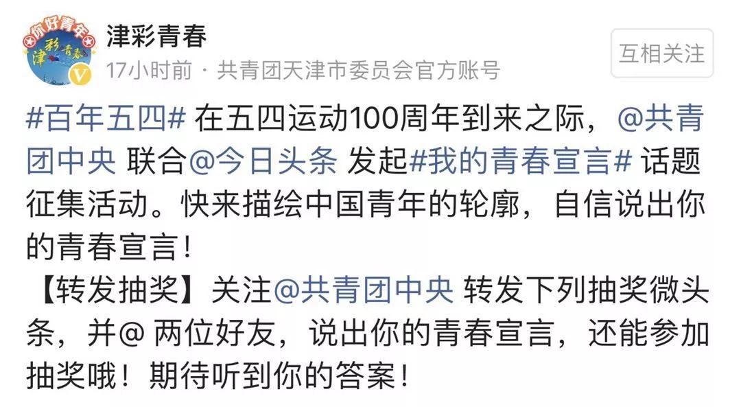 晋级卡塔尔世界杯文案(“我在卡塔尔，波澜壮阔的大海中央，奋斗着！为国争光！”丨我的青春宣言)