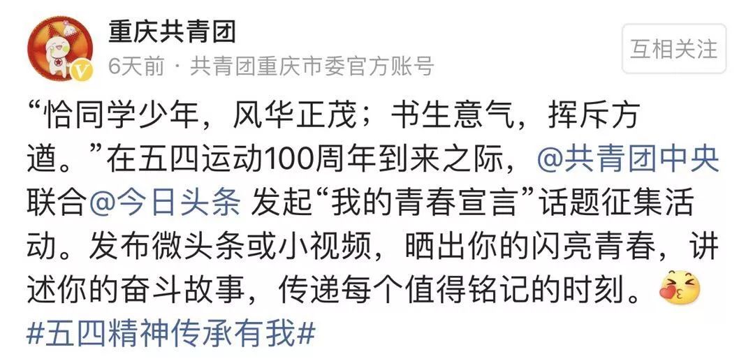 晋级卡塔尔世界杯文案(“我在卡塔尔，波澜壮阔的大海中央，奋斗着！为国争光！”丨我的青春宣言)