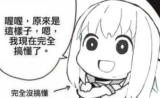 《命运石之门 ELITE》—— 以精英之名，重塑经典