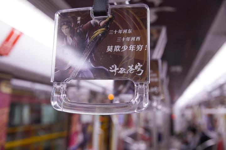 动漫专列发车！杭州这个地铁站已进入“异次元”
