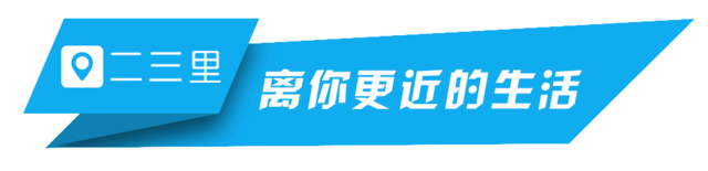 西安延康东巷地面残留螺栓螺母，成了绊人“暗器”