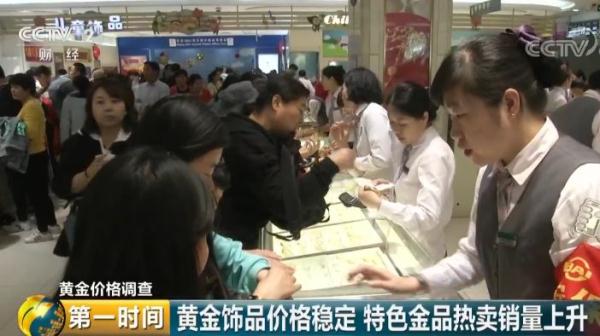 随州黄金今日价（随州今日猪价行情）