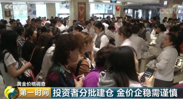 随州黄金今日价（随州今日猪价行情）