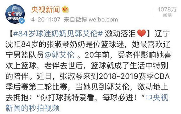 中国哪个省有cba（谁是中国最强篮球大省？）-华海博客