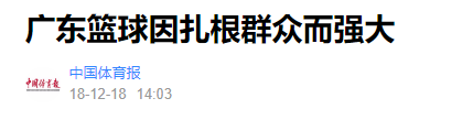 cba哪个省厉害啊(谁是中国最强篮球大省？)