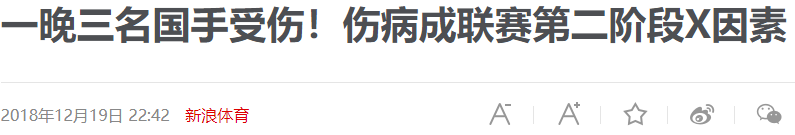 中国哪个省有cba（谁是中国最强篮球大省？）