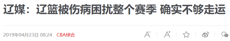 中国哪个省有cba（谁是中国最强篮球大省？）