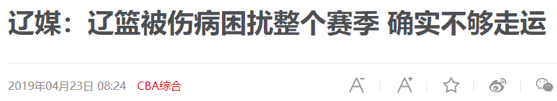 cba哪个省厉害啊(谁是中国最强篮球大省？)