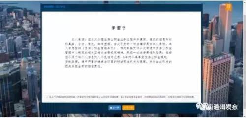 @所有南通人 住房公积金可在线提取啦！附超详细提取攻略！