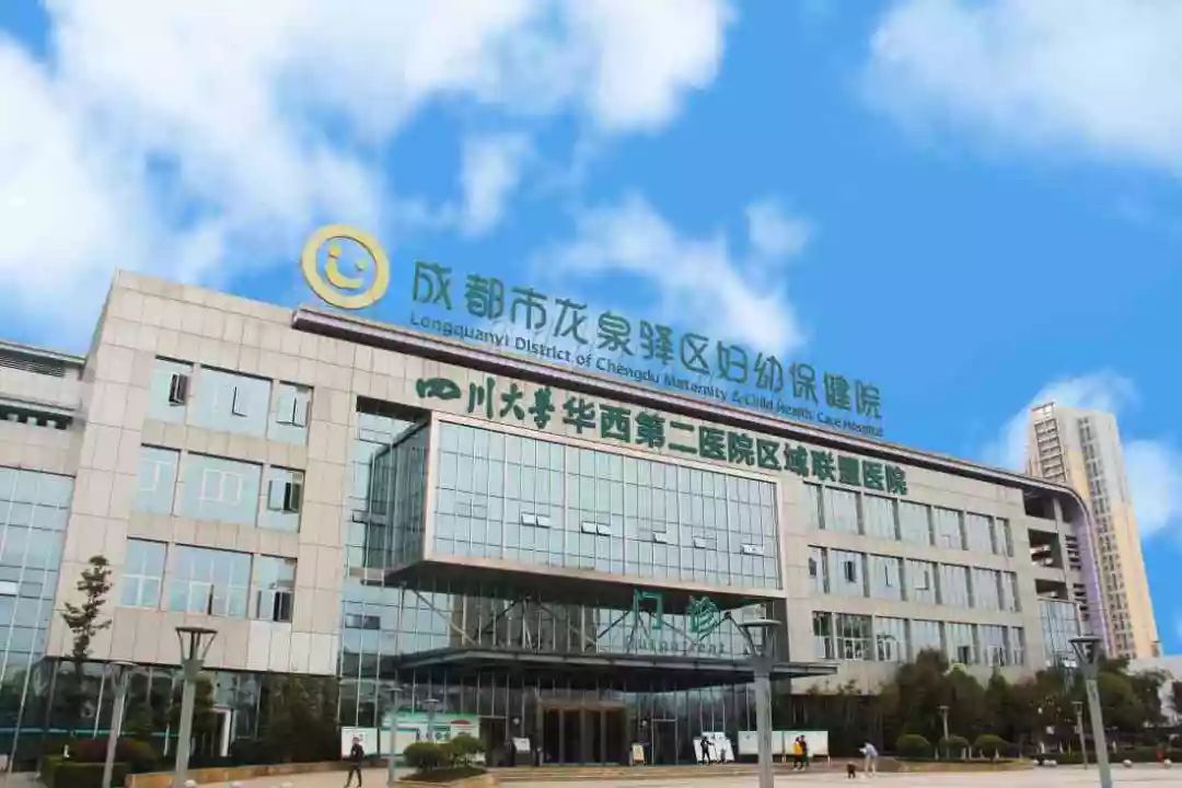 北京市海淀婦幼保健院醫療水平(今天/掛號資訊)的簡單介紹