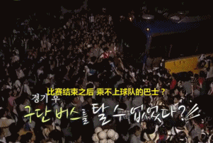 韓國足球運動員李東國（韓國鄭智有多強(qiáng)？19歲登世界杯，留洋酗酒后如今成亞洲歷史金靴）