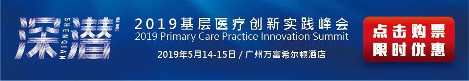 不让影像AI走医疗软件招标老路，同心医联用独有商业闭环已实现盈利